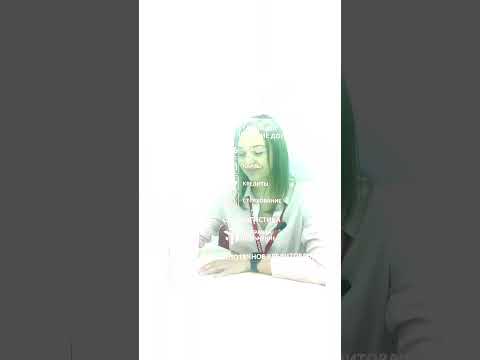 Как увеличить шансы на одобрение ипотеки #ипотека