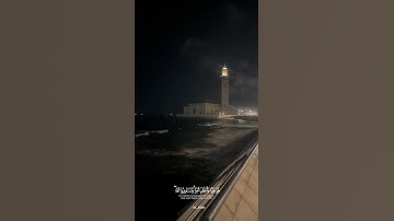 سورة المزمل الأية 20/ القارئ عبدالله أحمد شعبان
