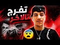 KOMY FT DIZZY DROS FO9 CHOUWAYA L فيدو كليب كومي فيت ديزي دروس فوق الشواية 2016 