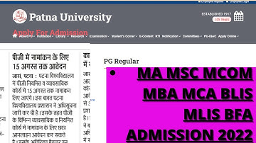 Patna university Pg from 2022 apply |Pg from apply|Ma/msc/MCOM/Bfa/Blis#pupg#pu pg admission 2022 pu