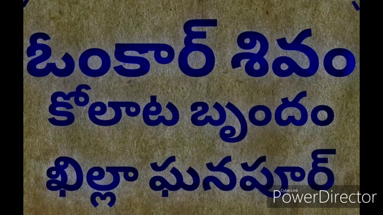 khilla-ghanpur-kolata-brundham-youtube