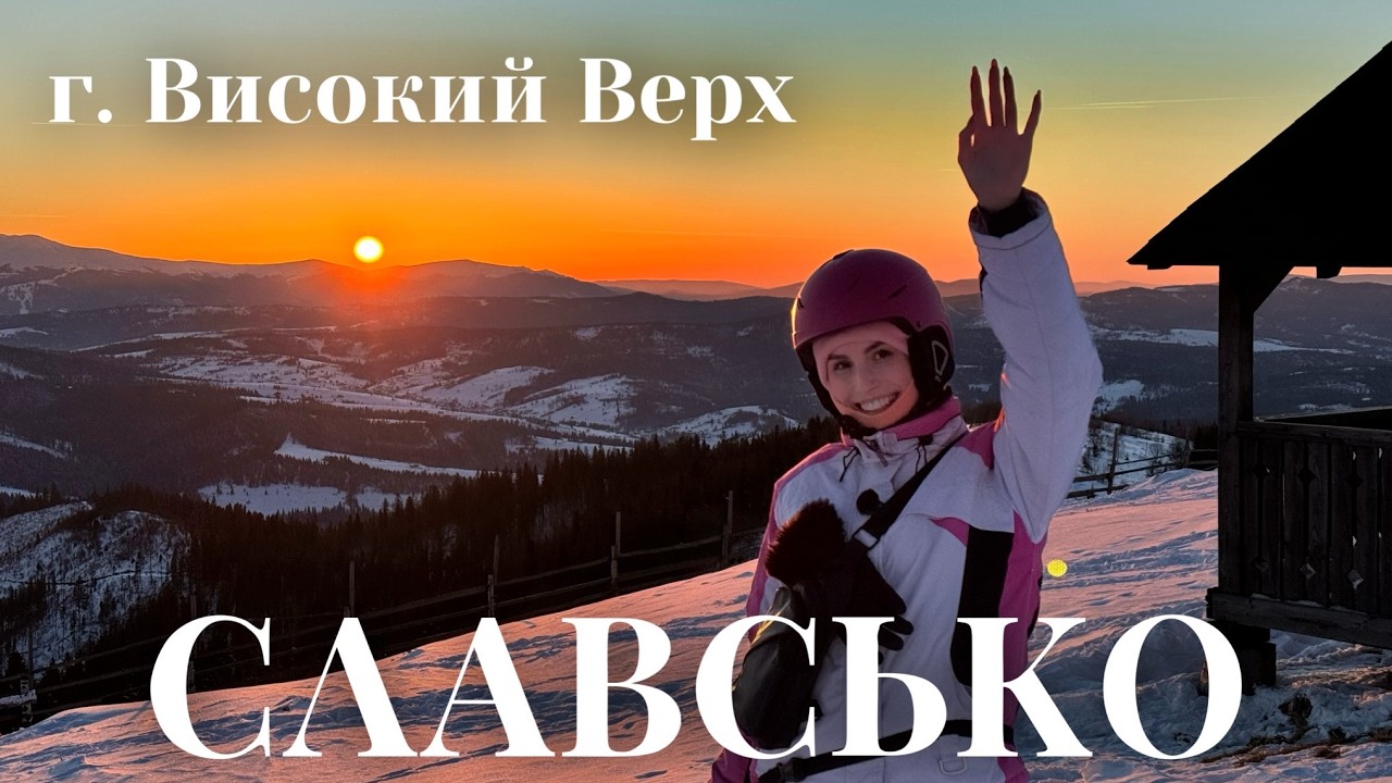 Найкраще катання у Славсько? Тестуємо підйомники, лижі й снігоходи на «Захар Беркут»🎿