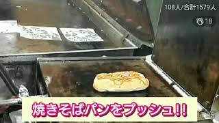 【激うま】ちゅんのプッシュコーナー 9月11日分です #たこ焼き #老舗 #粉もの #大阪 #純正ごま油 #いか焼き #グルメ #デカ盛り #お好み焼き #プッシュ #激うま