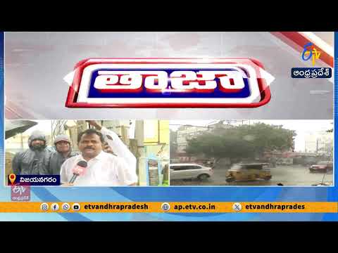 విజయనగరం జిల్లాలోని పలు మండలాల్లో భారీ వర్షం
