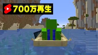 【ショートで700万回再生】マイクラやめたくなる瞬間まとめ【マインクラフト】