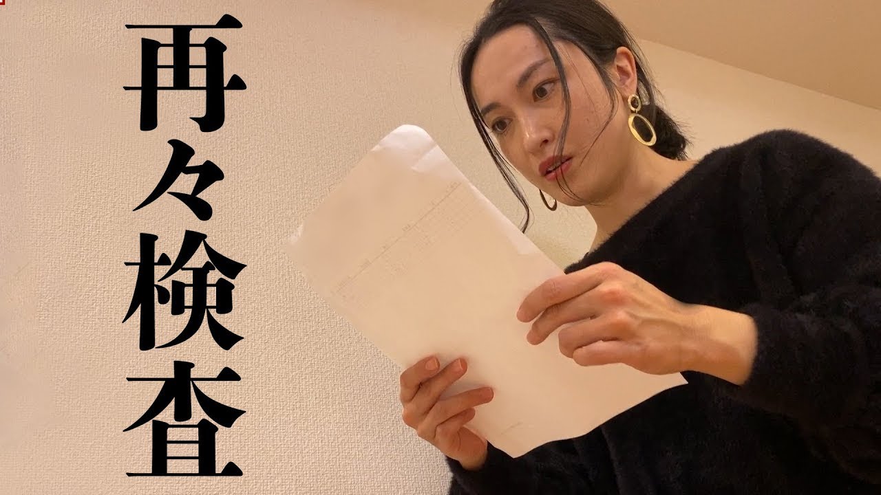 コレステロール一ヶ月でどれだけ下げれた カズさんの人間ドック結果も Youtube