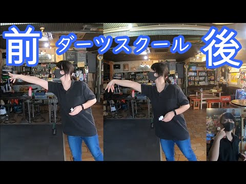 Pump it ダーツスクール　♯YUI－2