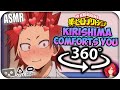 Kirishima Comforts You~ [ASMR] 360: My Hero Academia 360 VR