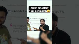 Alakh Sir Salary 10Cr Salary Kota Teacher Salary 
