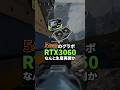 生産終了していたRTX3060がなんと生産再開か #NVIDIA #gpu #ゲーミングpc