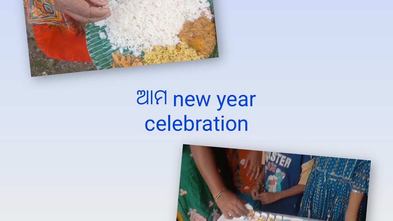 Ama new year celebration 🎇🎇🎇