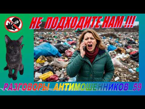 ВЫ НАМ НЕ ПОДХОДИТЕ