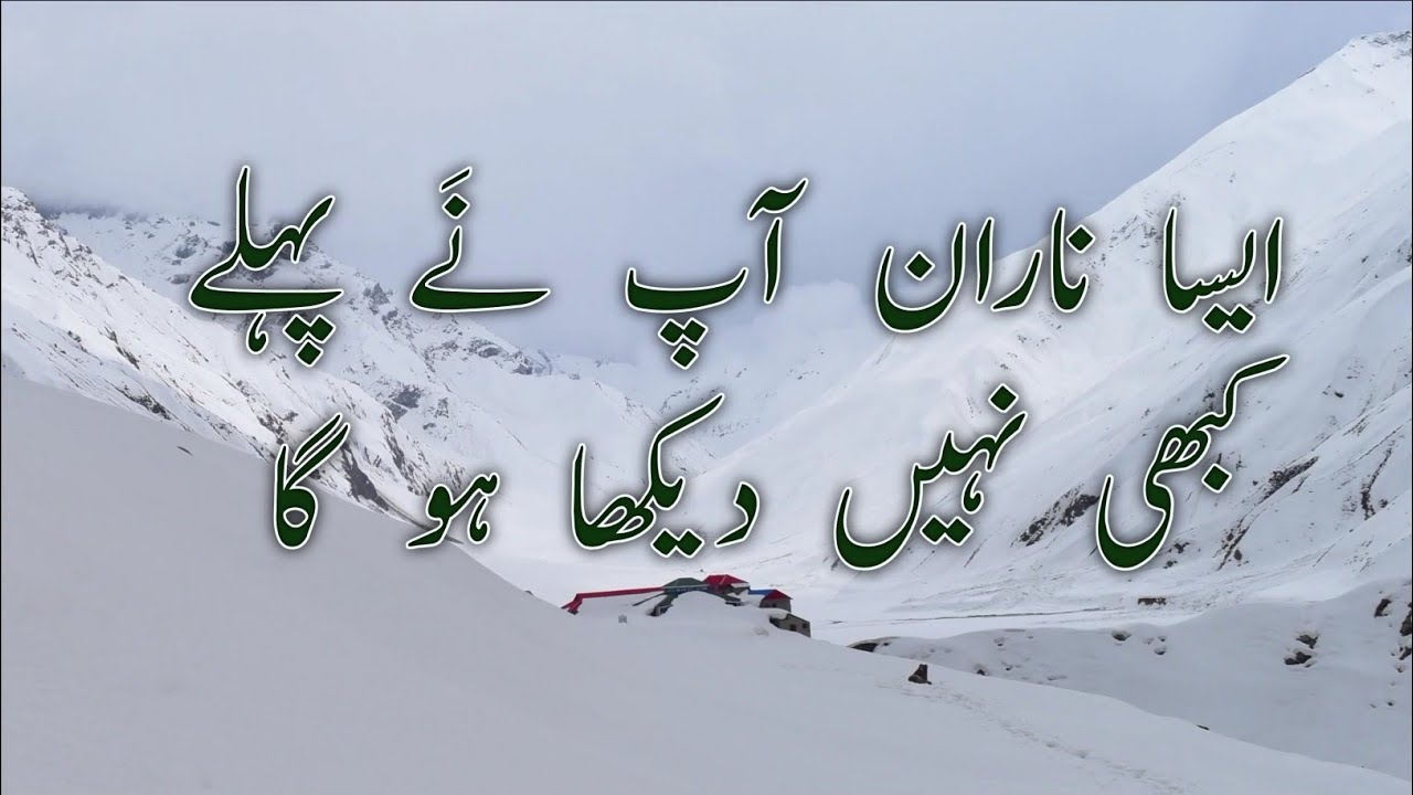 Haunted Naran Kaghan  !! - Safarnama