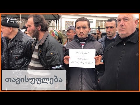 არა ჰესებს! - ზემომთიან აჭარაში სახალხო მოძრაობა შეიქმნა