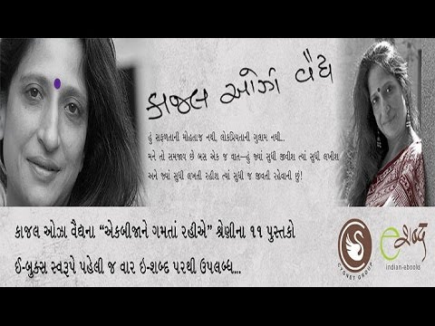 Kajal oza vaidya latest Kajal oza vaidya latest