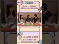 策士の一ノ瀬美空が遠藤さくらをご飯にお誘い【乃木坂工事中】【真夏の全国ツアー2025PR大作戦】#shorts #乃木坂46