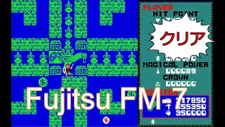 ドラゴンスレイヤー Dragon Slayer (ドラゴンスレイヤーI) for the NEC PC-88 - YouTube