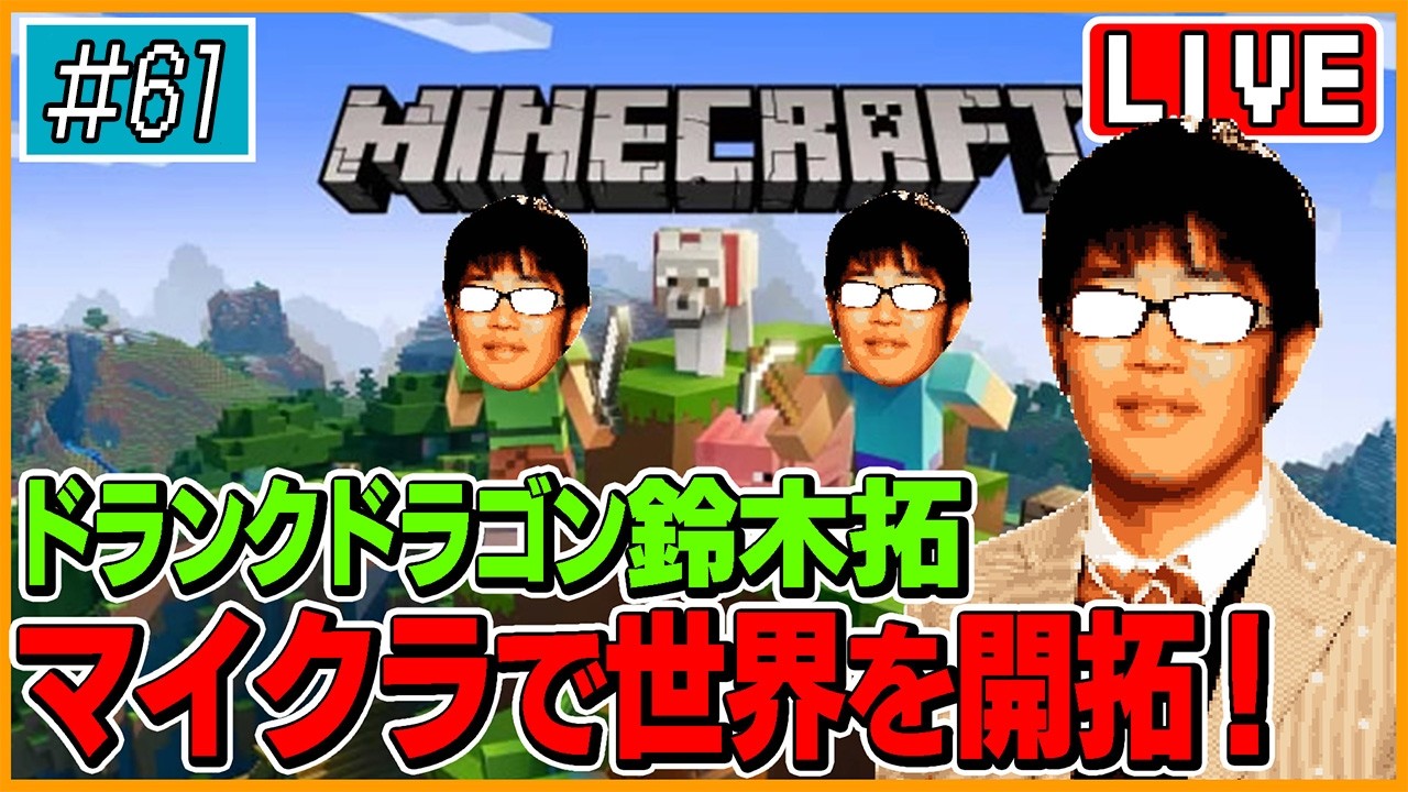 【マイクラ】ブタとクリスマスツリーを壊しそして違う場所に立て直したいと思います！