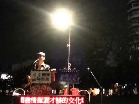 無言花(江蕙) cover by WAKE UP威克樂團 台灣街頭藝人教父 阿威(張博威)