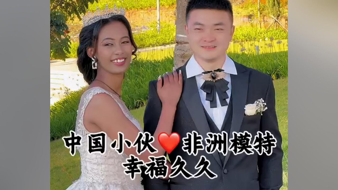 Chinese guy and African model, happy for a long time, blessings to Dapeng and Killy.