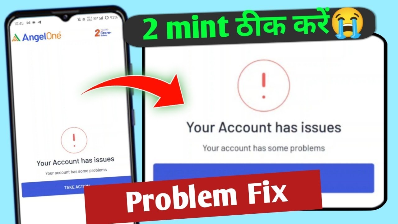 Your Account has issues Angel one problem fix | your account has some problem angel one app problem