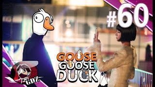 เป็ดเด่น คนดัง คนดับ : Goose Goose Duck EP.60