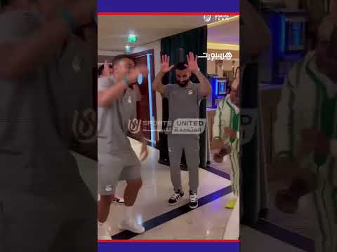 بعد حسم التأهل للمونديال محمد صلاح ولاعبو المنتخب المصري يحتفلون على الطريقة المغربية  