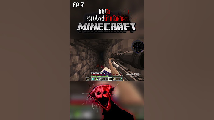 Minecraft 100 วัน รวมModผีที่น่ากลัวที่สุดในมายคราฟ !! EP.7-4 #utit #utitch #minecraft #มายคราฟ