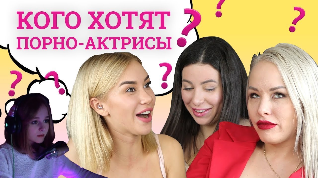 Будущая порно актриса начина именно так Будущая порно актриса начина именно так