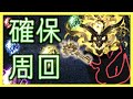 ゴルフェイスの確保編成とスキル上げ編成解説！大罪龍と鍵の勇者【パズドラ実況】
