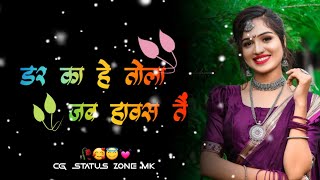‼️Cg logo song🌷suruj lukage🌷4k status video🌷🥰 new trending ‼️ #lofisong #cglofisong #aesethitics
