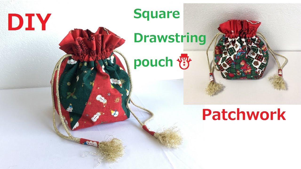 巾着バッグ 8枚はぎ リバーシブルdrawstring Square Bag Pattern 型紙 Tutorial Youtube