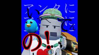 I'm talking to you! ft. utau teto | a roblox animation - I'm talking to you! by @sansansanxu__