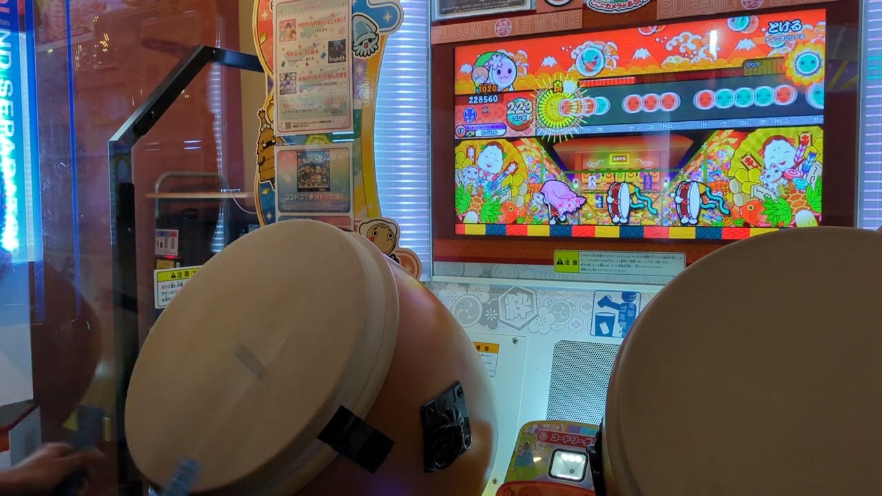 とける(裏) 全良/歴代全一【太鼓の達人ニジイロver.】 - YouTube