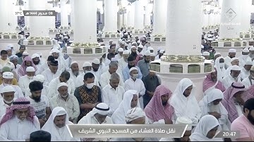 ماتيسر من سورة التوبة لـ فضيلة الشيخ #عبدالله_البعيجان صلاة العشاء السبت ٨ محرم ١٤٤٤هـ