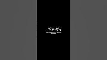 وإن ربك لذو فضل على الناس شاشة سوادء | القارئ سعد الغامدي #كرومات_قرآن #quran