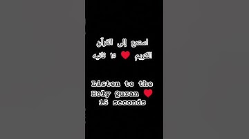 #القارئ خالد الجليل #تلاوة_خاشعة #لايك #اكسبلور