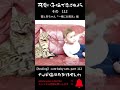 可愛い子猫で 癒されよう 112 猫と赤ちゃん「一緒にお風呂」編 #shorts