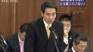 「JAL再建で法的整理も選択肢」前原大臣　株価急落（09/11/18）