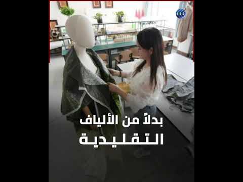 ملابس للأكل طالبة صينية تبتكر ملابس فريدة من نوعها