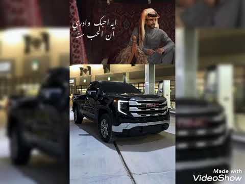 مسرعه أعطني قلبك كلمات صالح النشيرا حصري 