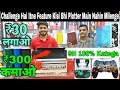 Mobile Lamination Machine, India's First Plotter Unlimited Feature end Unlimited Cut* @Modern Mart