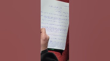 أذكار الصباح والمساء
