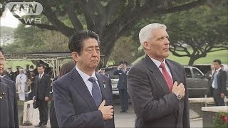 “日米の和解”をアピール　安倍総理あす真珠湾へ(16/12/27)