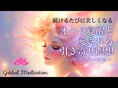 Soul Healing Chiho ここゆらの泉 - YouTube