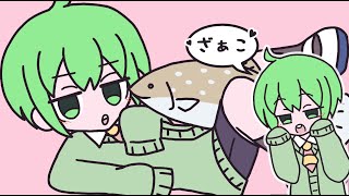 【ガチャッポイド/リュウト】雑魚【カバー】[Gachapoid/Ryuto]