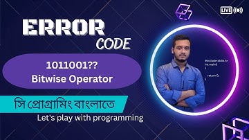 4.10 Bitwise Operator ||  || C programming Bangla tutorial || সি প্রোগ্রামিং - #error_code