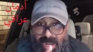 الرد القاصم على محمد رمضان ابو عزرائيل???-الجزء الثاني