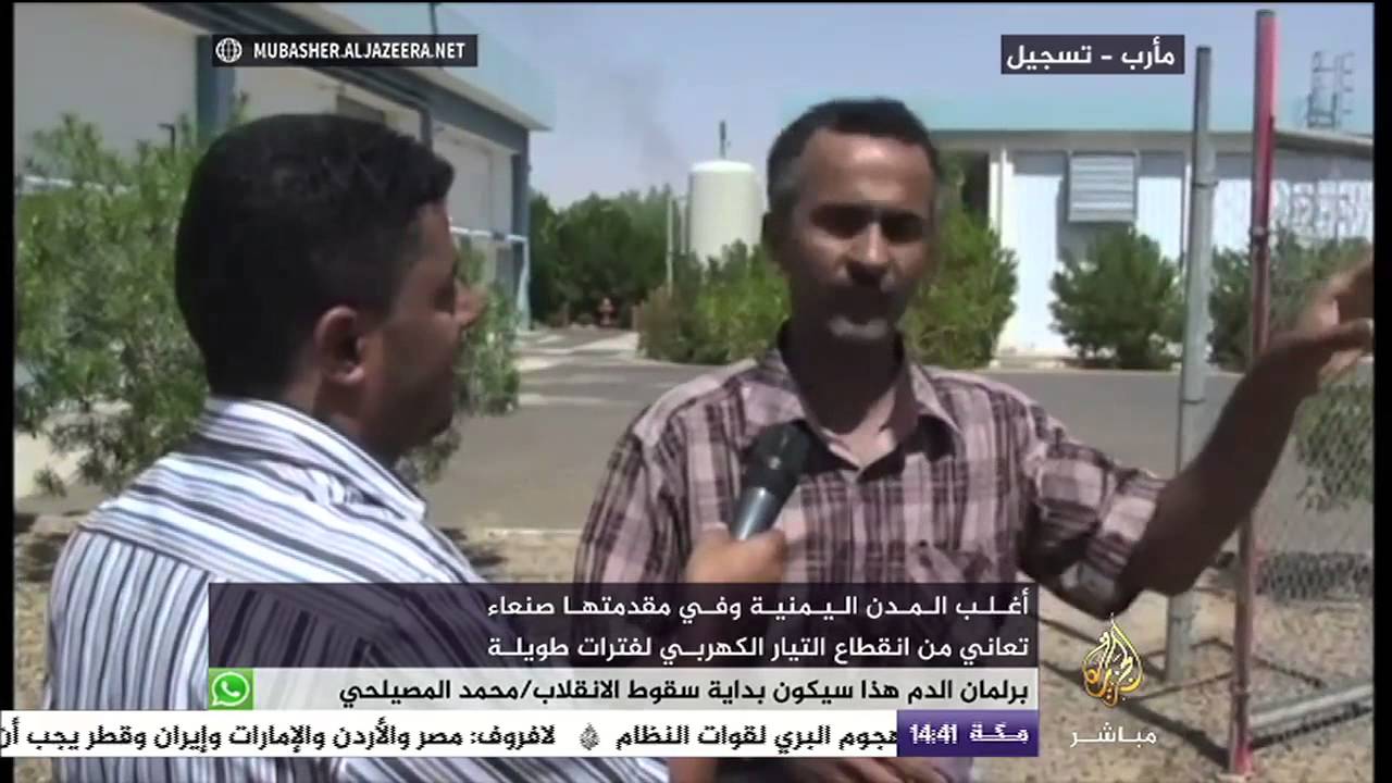 جولة لكاميرا الجزيرة مباشر في محطة مأرب لتوليد الكهرباء