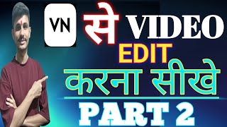 VN app se editing kaise kare | | Video Editing Kaise Kare | part 2 | editing kaise sikhe |